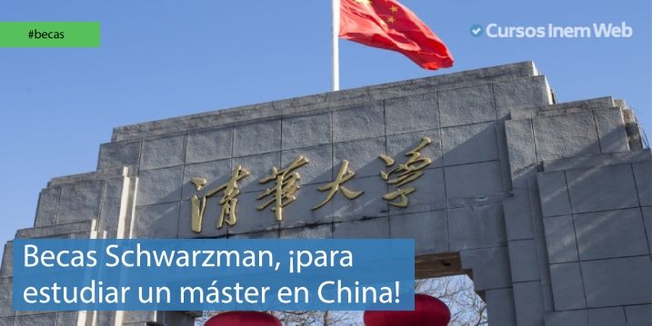 Becas Schwarzman